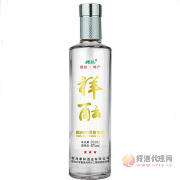 42度祥酝苹果蒸馏酒500ml