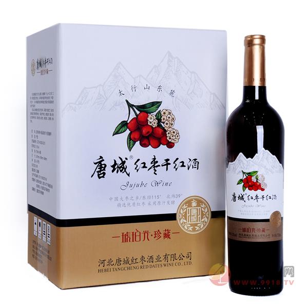 唐城红枣酒 琥珀光珍藏干红750ml x6