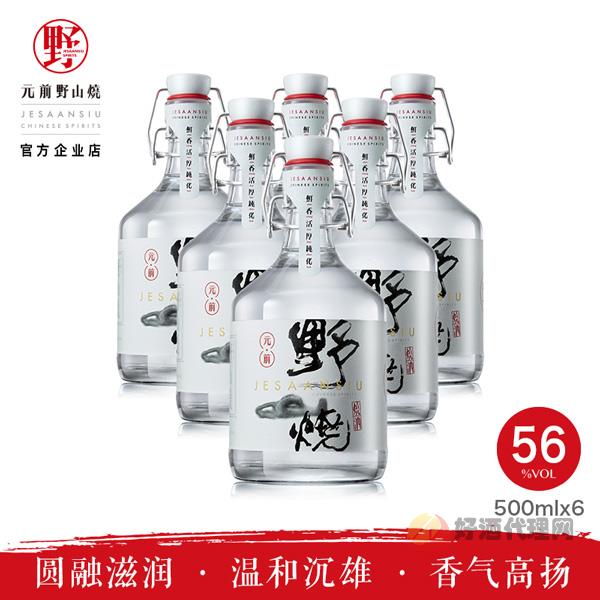 野山烧-56度六瓶装-500毫升-原浆白酒