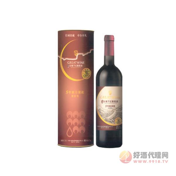 窖藏赤霞珠干红葡萄酒