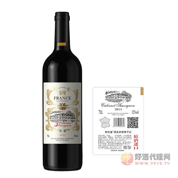 法国原酒进口依托堡酒庄2013赤霞珠干红葡萄酒750ml