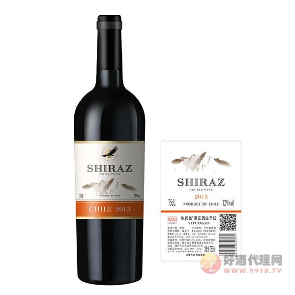 智利原酒进口依托堡酒庄2013赤西拉干红葡萄酒750ml