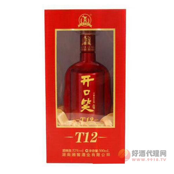 开口笑酒T12-52度500ml