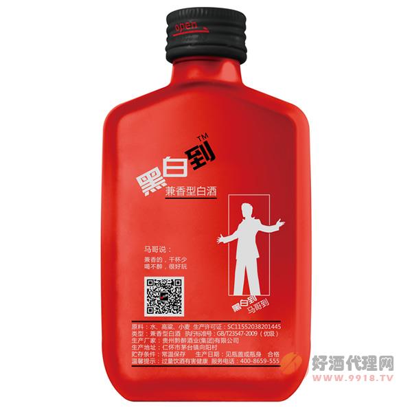 黑白到42度小瓶轻酒-100ml-x24瓶