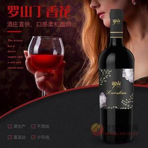 罗山丁香花干红葡萄酒2014