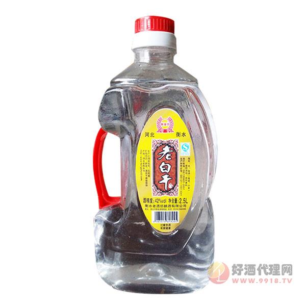 衡水老酒坊老白干42度2.5L