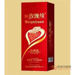 珍藏级赤霞珠干红葡萄酒