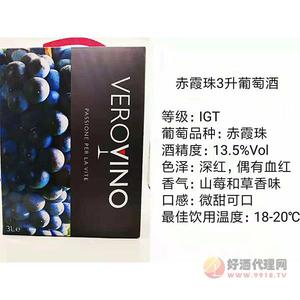 中融意赤霞珠葡萄酒3L