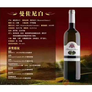 中融意曼佐尼白葡萄酒12.5%vol