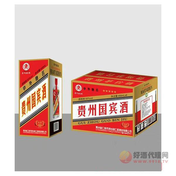 贵州茅台镇国-宾酒52度450ml