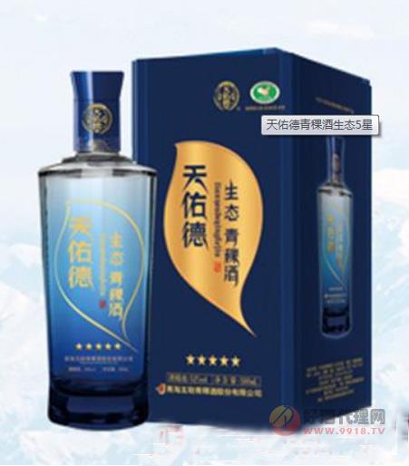 天佑德青稞酒生态5星瓶装