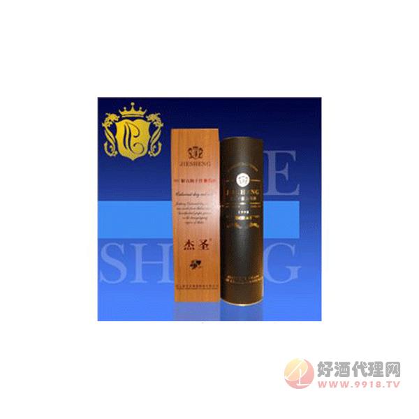 杰圣干红葡萄酒－－珍藏品酒