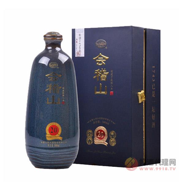 富丽金缘会稽山典藏二十年花雕酒