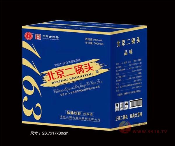 品味1163—炫彩·蓝 箱装 46度500ml