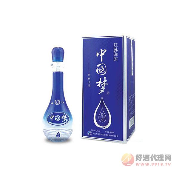 中国梦酒传奇（蓝）42度