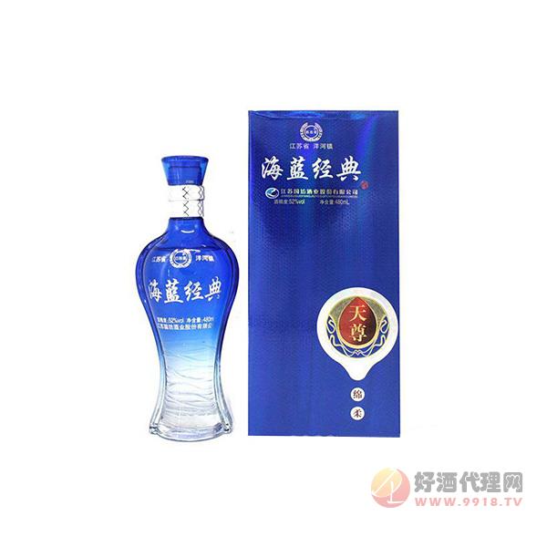 海蓝经典酒天尊52度480ml