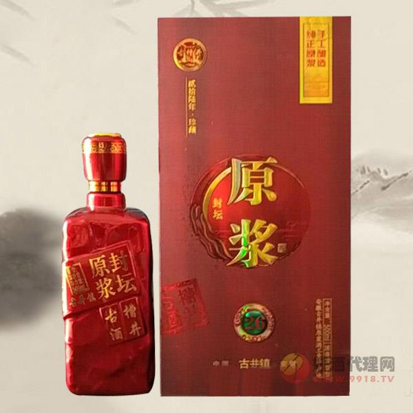 封坛原浆酒·珍藏26红盒500ml