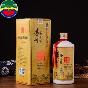 台源酱香酒V5-53度500ml