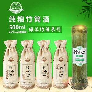 注小二纯粮竹筒酒梅兰竹菊42度500ml