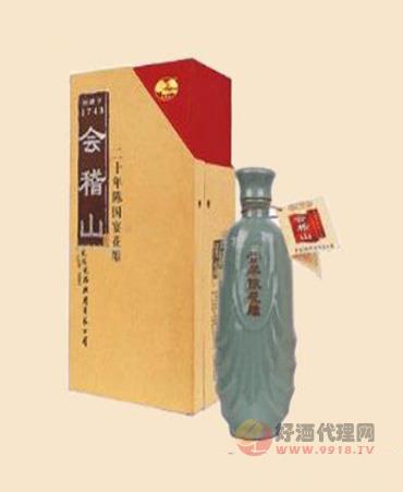 会稽山国宴二十年陈绍兴花雕酒瓶装