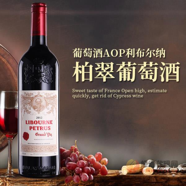 法国柏翠干红葡萄酒AOP750ml