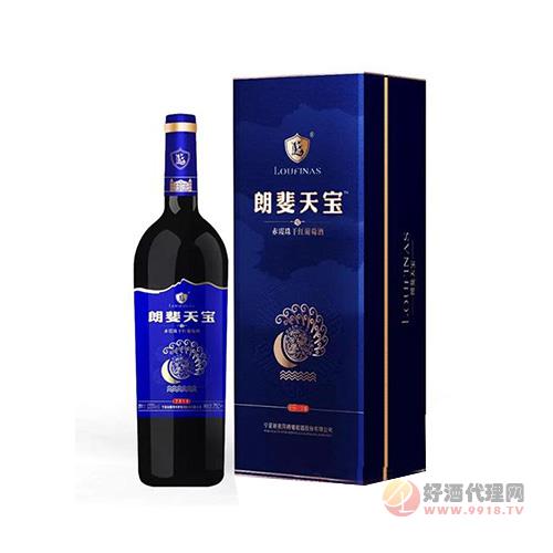 朗斐天宝顺干红葡萄酒