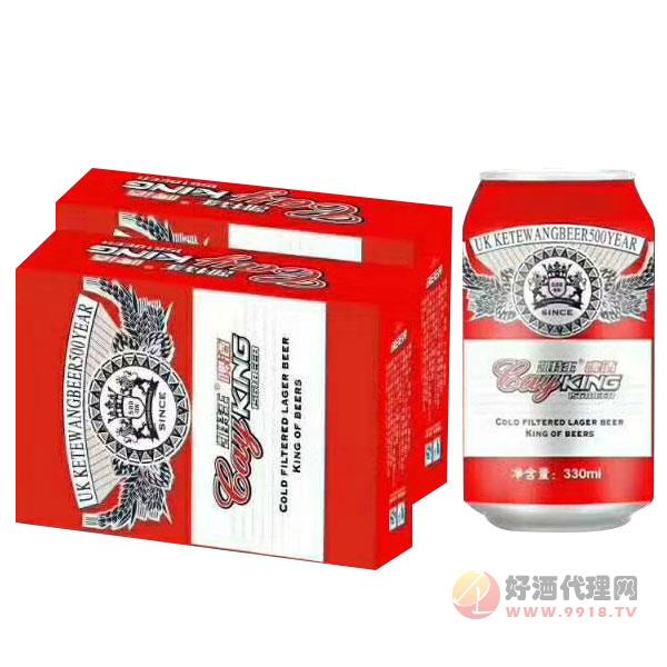 凯特王啤酒320ml红罐箱装
