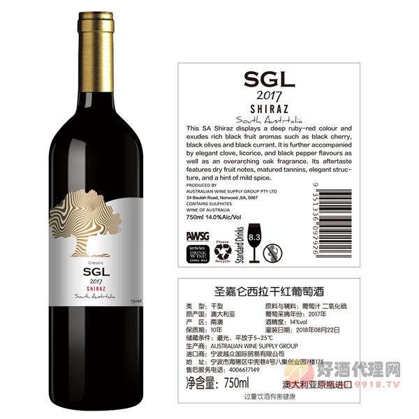 澳洲圣嘉仑西拉干红葡萄酒750ml
