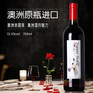 澳洲白马王子干红葡萄酒750ml