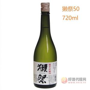 日本清酒獭祭50纯米大吟酿720ml