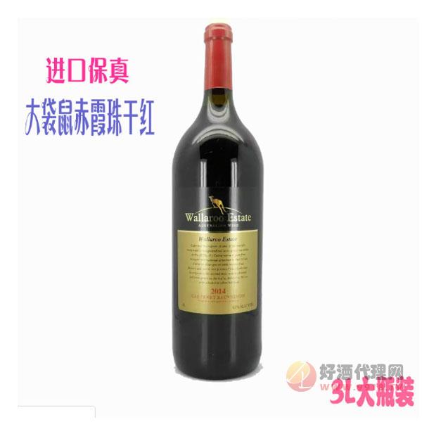 澳洲红酒大袋鼠赤霞珠干红葡萄酒3L