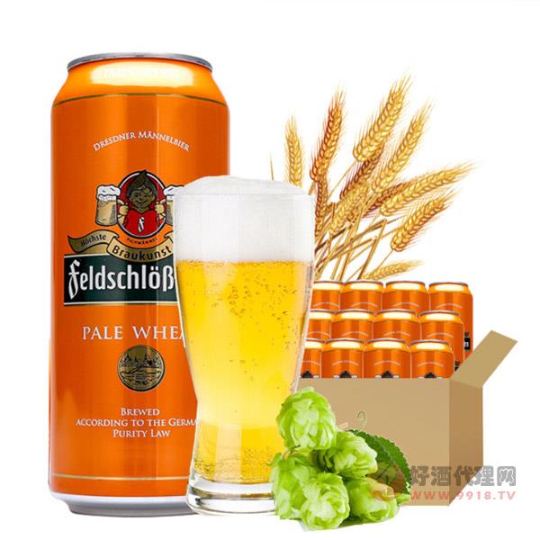 德国啤酒费尔德城堡纯麦白啤酒500ML×24听