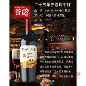 二十五年赤霞珠干红葡萄酒