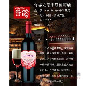 倾城之恋干红葡萄酒