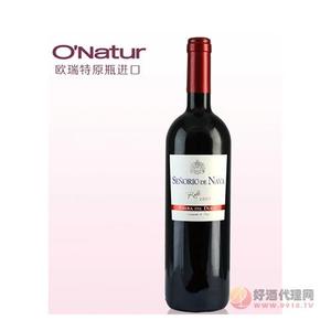 纳瓦红伯爵干红葡萄酒