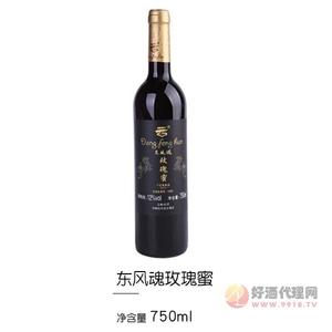 东风魂玫瑰蜜750ml