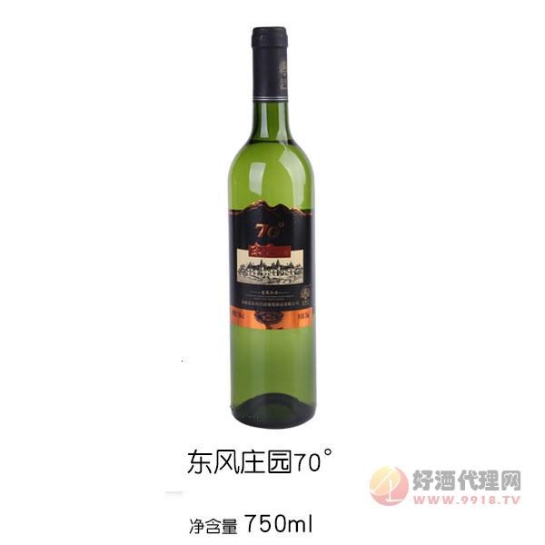 东风庄园葡萄酒70度750ml