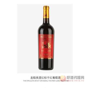 龙船美渡红标干红葡萄酒750ml