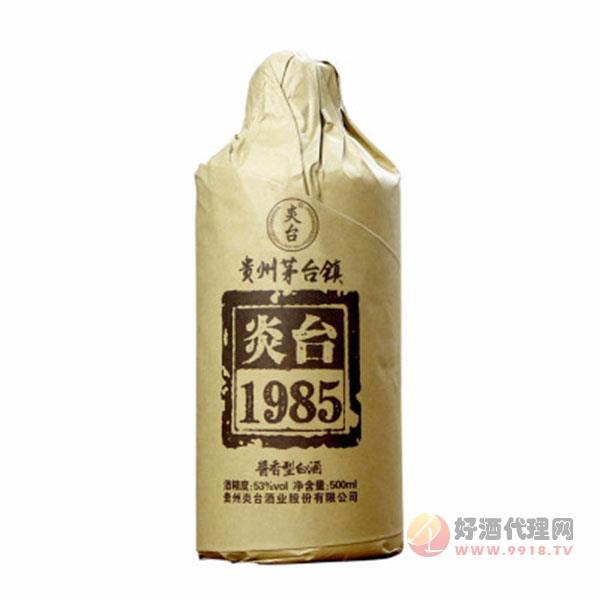 茅台镇炎台1985酱香型53度500ml