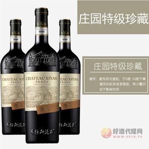 烟台希雅斯庄园特级珍藏干红葡萄酒750ml