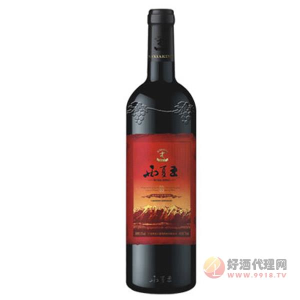 西西夏王99蛇龙珠干红葡萄酒750ml