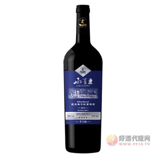 西夏王·至上优品2010四星蛇龙珠干红葡萄酒750ml