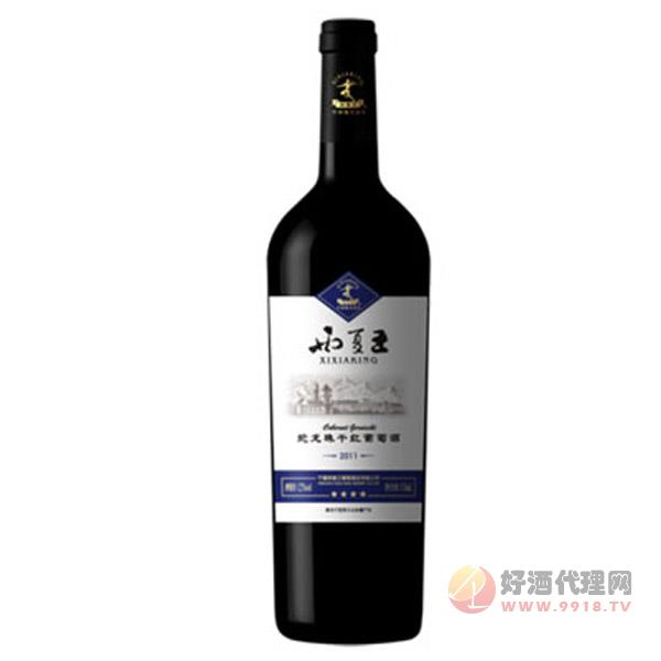 西夏王·至上优品2011四星蛇龙珠干红葡萄酒750ml