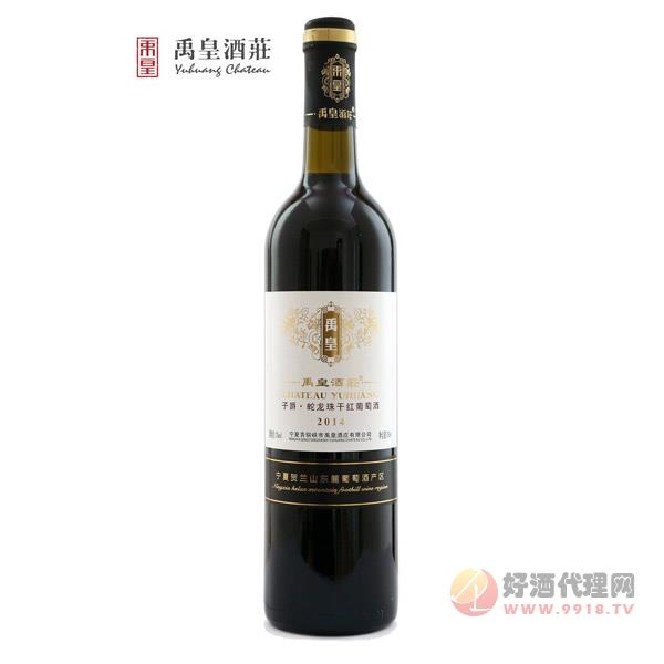 禹皇酒庄子爵蛇龙珠干红葡萄酒750ml