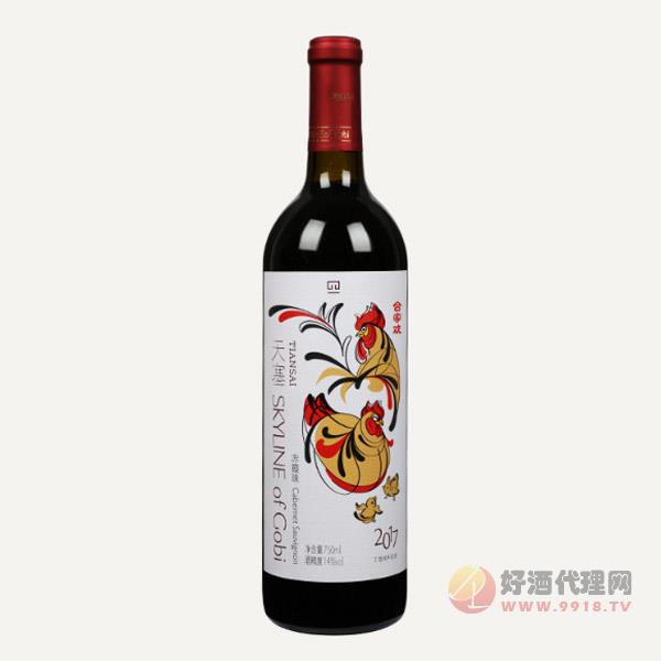 天塞鸡年生肖赤霞珠干红葡萄酒750ml
