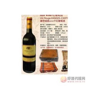康帝城堡2010珍藏干红葡萄酒