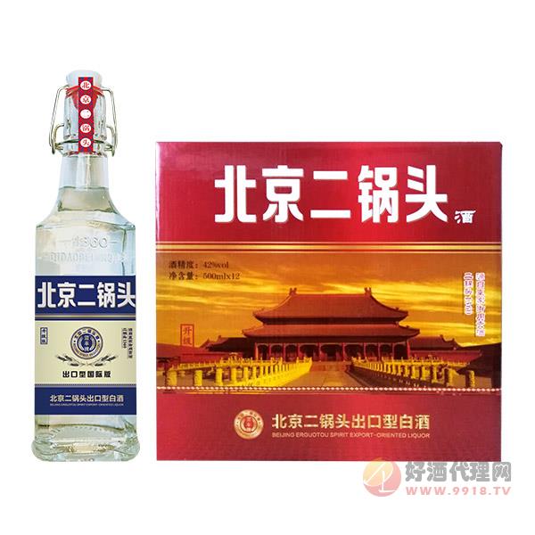 北京二锅头出口型国际版42度500ml×12瓶蓝标