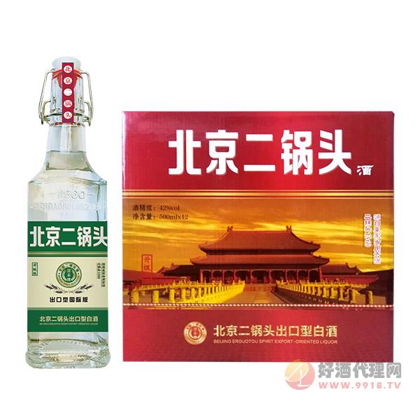 北京二锅头出口型国际版42度500ml×12瓶绿标