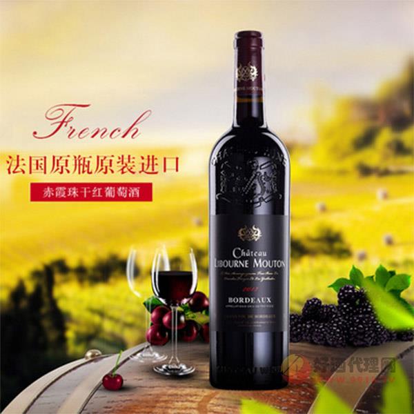 法国赤霞珠干红葡萄酒750ml