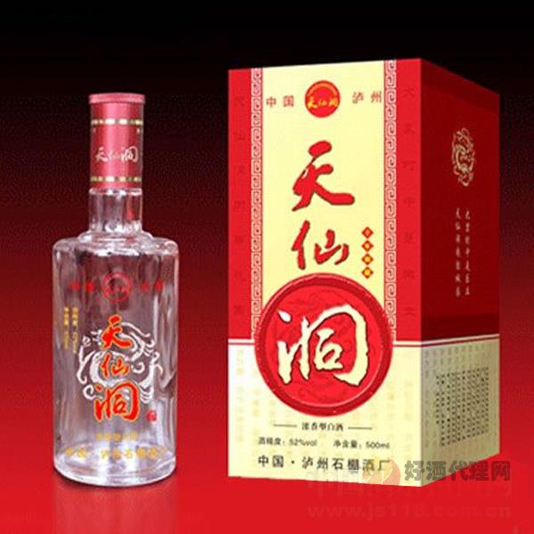 天仙洞-浓香型白酒52度500ml
